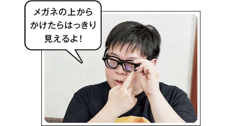 『Rokid スマートAIグラス』