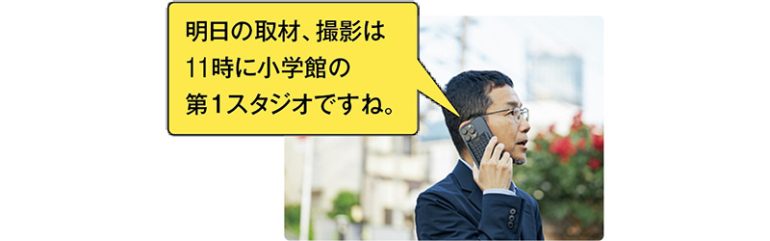 Notta『Notta Memo AI ボイスレコーダー』