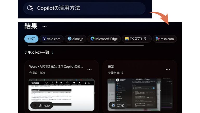 キーワードで探す