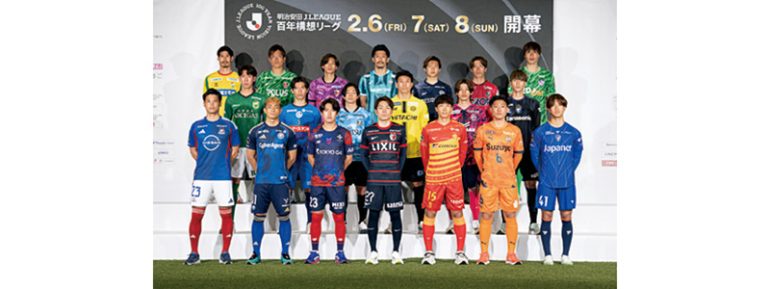 百年構想リーグ