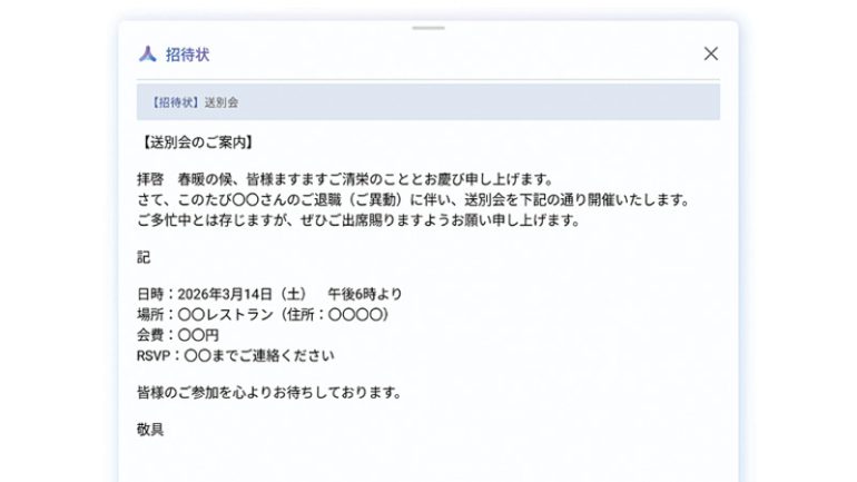 TCL JAPAN『Note A1 NXTPAPER』