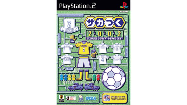 『サカつく2002 J.LEAGUE プロサッカークラブをつくろう！』
