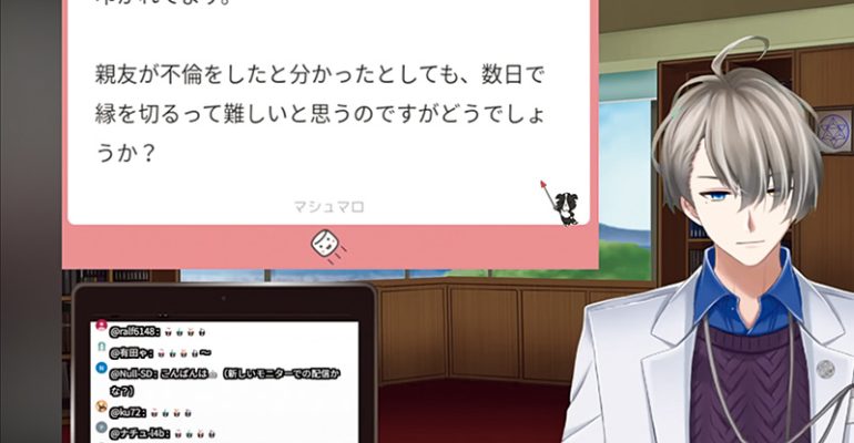 かなえ先生