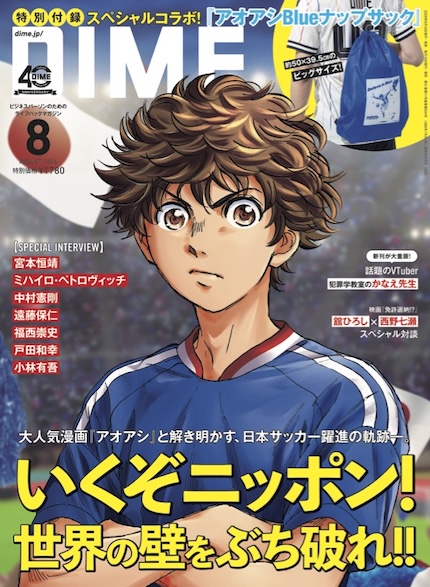 最新号