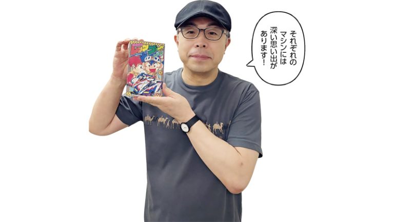 シャイニングスコーピオン