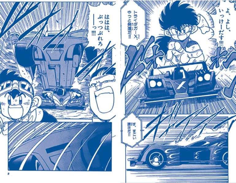 『爆走兄弟レッツ＆ゴー！！』