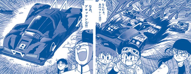 『爆走兄弟レッツ＆ゴー！！』