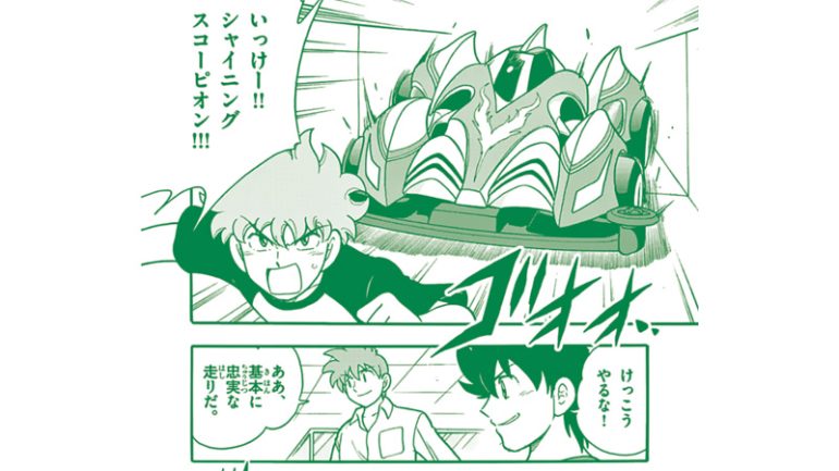 『爆走兄弟レッツ&ゴー!! Return Racers!!』