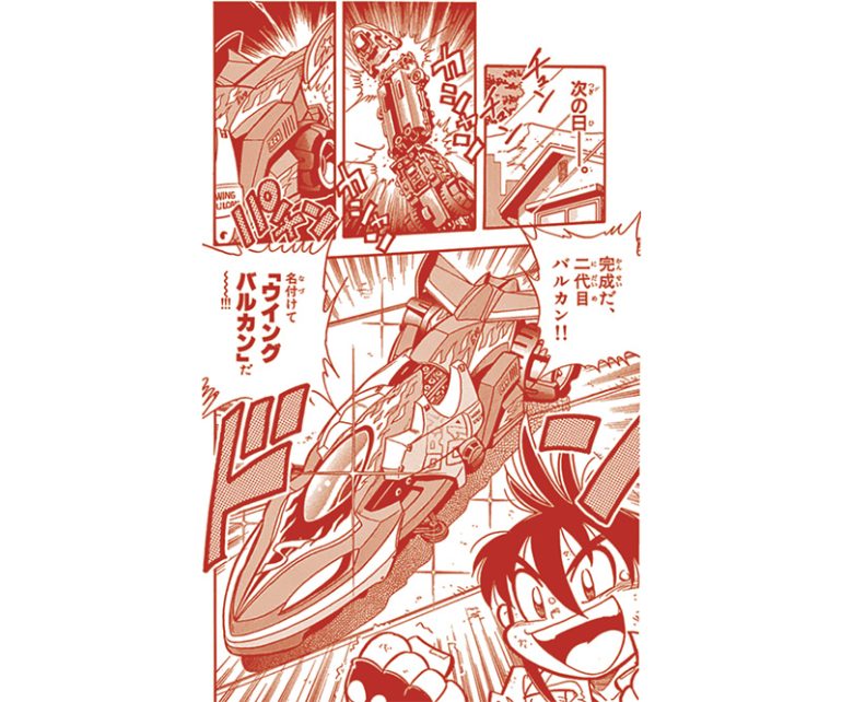 『かっとびレーサー!ダンガン狼』