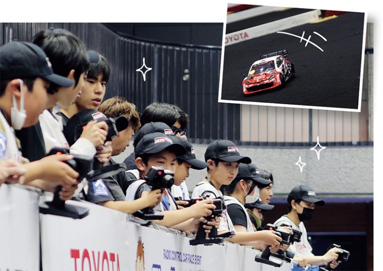 トヨタRCカークラブ