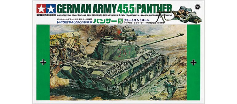 タミヤ『1/25中戦車パンサー』