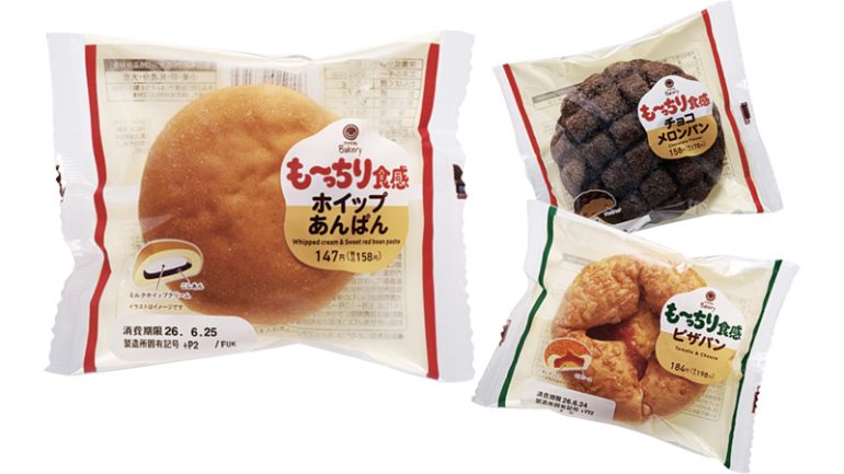 ファミリーマート『も〜っちり食感チョコメロンパン／ホイップあんぱん／ピザパン』