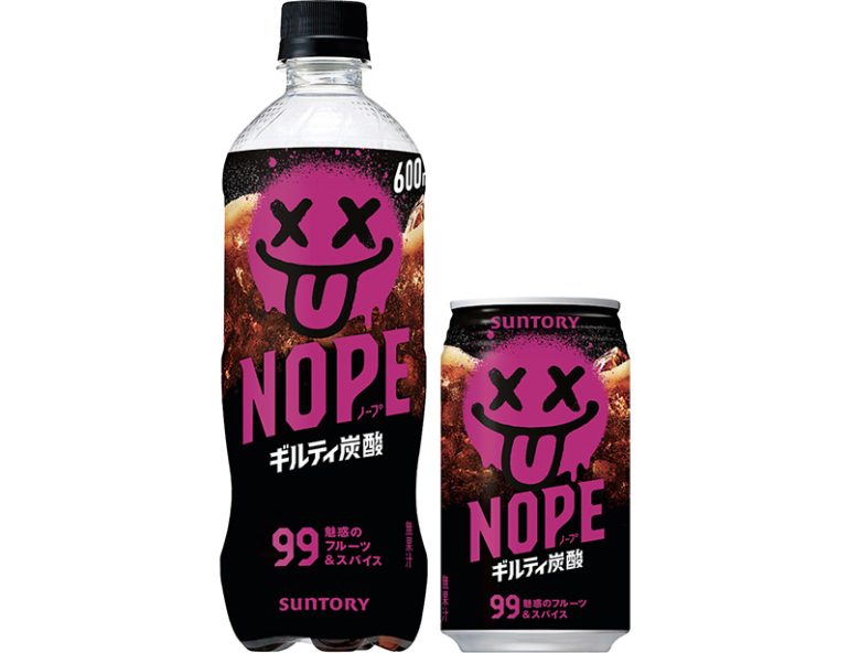 サントリー食品インターナショナル『ギルティ炭酸NOPE』