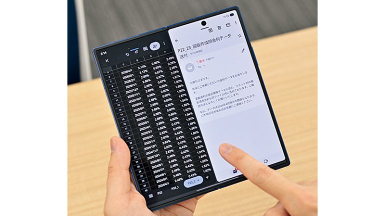 マルチタスクで作業効率UP！