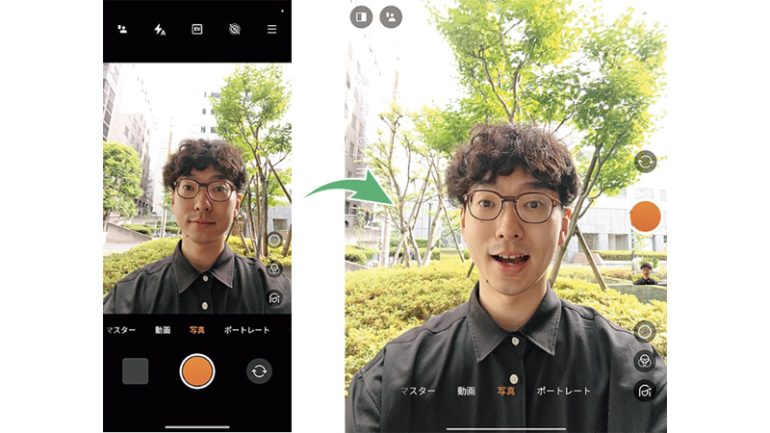 写真撮影の幅が広がる！