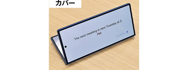 デュアル画面で通訳もスムーズ！