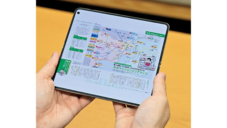 見開きで読書できる！