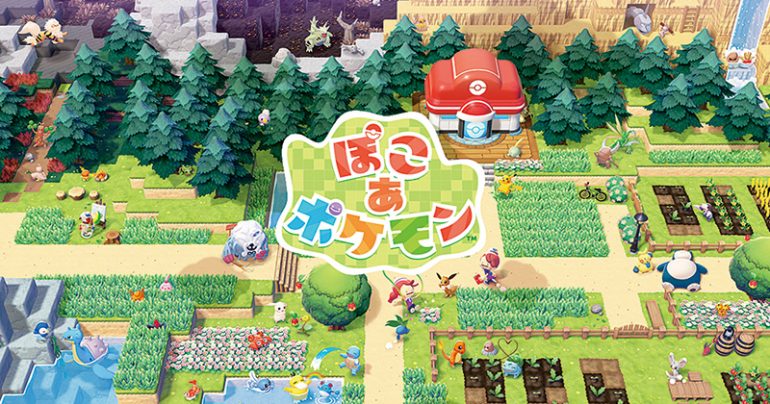 任天堂『ぽこ あ ポケモン』