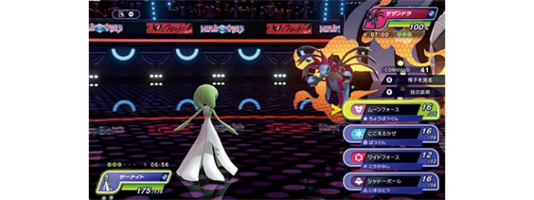 任天堂『Pokémon Champions』