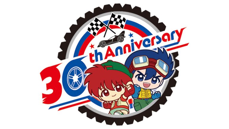 30周年