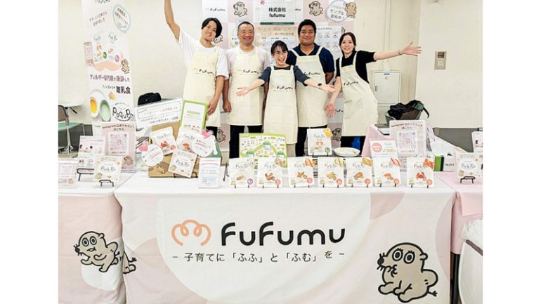 fufumu