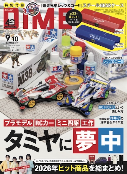 最新号