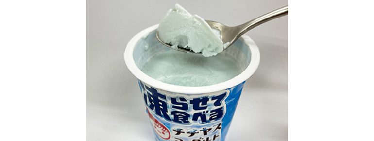 チチヤス『凍らせて食べるチチヤスヨーグルト』