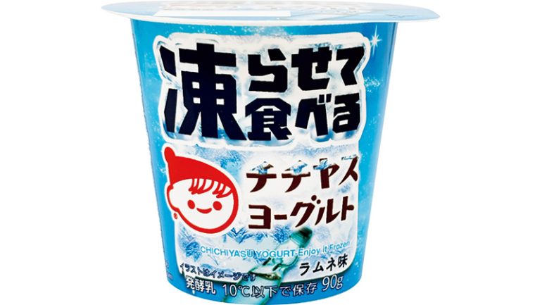 チチヤス『凍らせて食べるチチヤスヨーグルト』