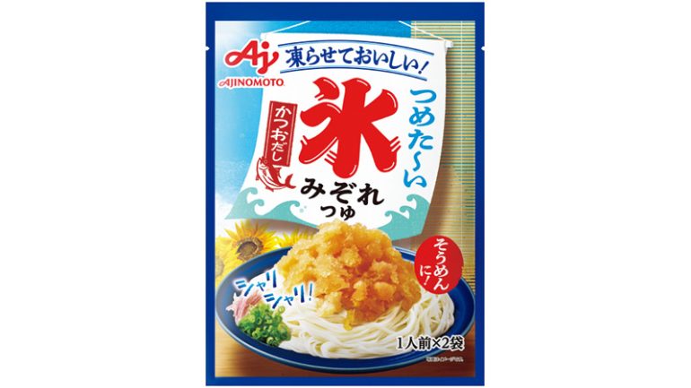 味の素『氷みぞれつゆ』