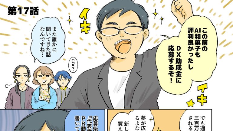 画像が削除されました