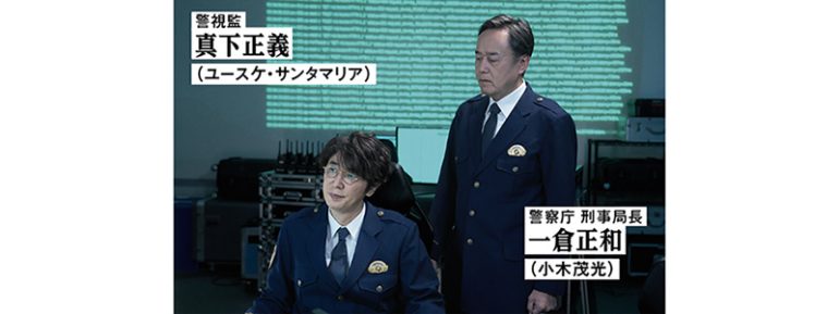『踊る大捜査線 N.E.W. メトロポリスを駆け抜けろ！』