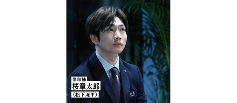 『踊る大捜査線 N.E.W. メトロポリスを駆け抜けろ！』