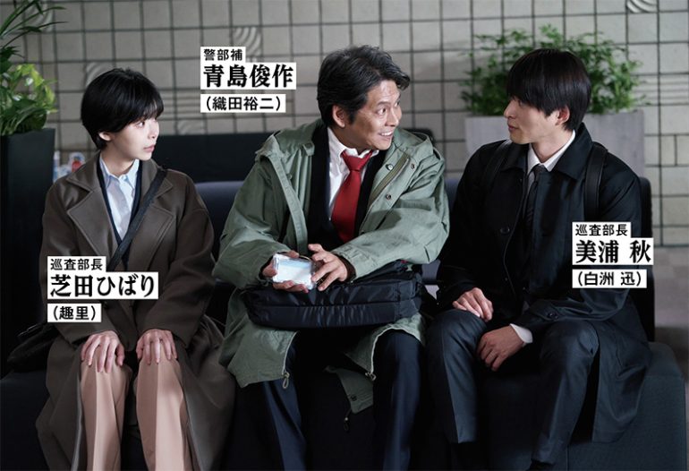 『踊る大捜査線 N.E.W. メトロポリスを駆け抜けろ！』