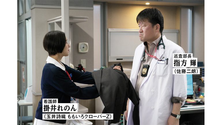 『踊る大捜査線 N.E.W. メトロポリスを駆け抜けろ！』