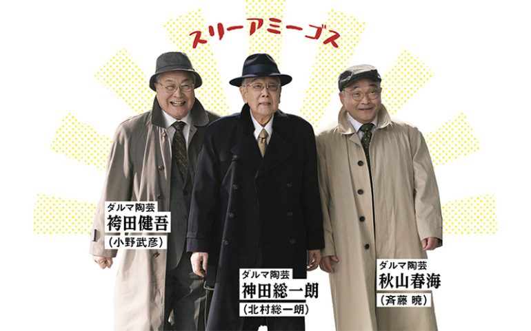 『踊る大捜査線 N.E.W. メトロポリスを駆け抜けろ！』