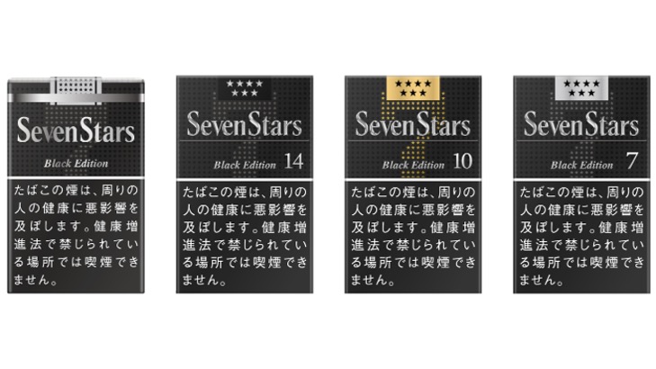 個性際立つ黒のセブンスターが登場、JTがセブンスターの4銘柄を対象と