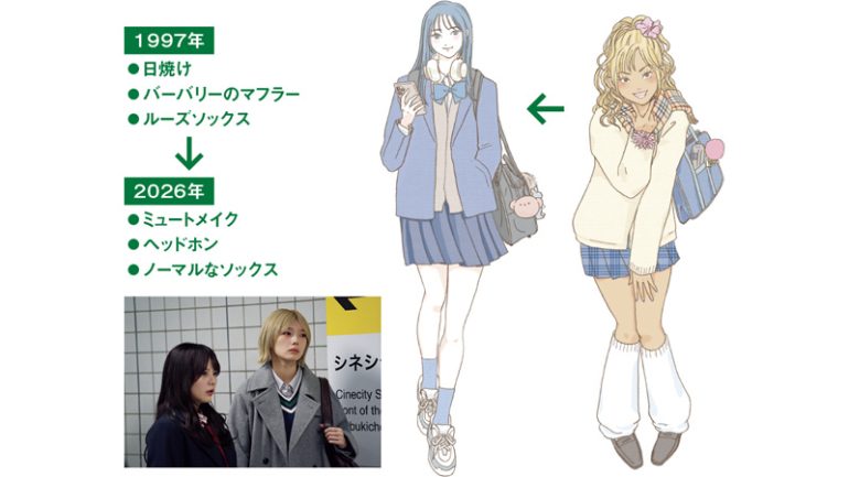 女子高生