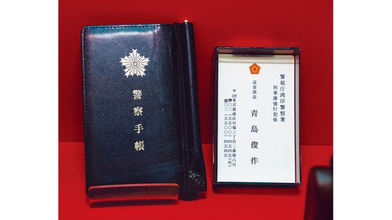 旧型の警察手帳