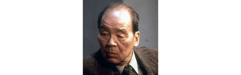 和久平八郎