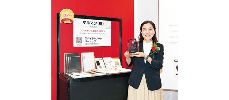 内田美佐子さん