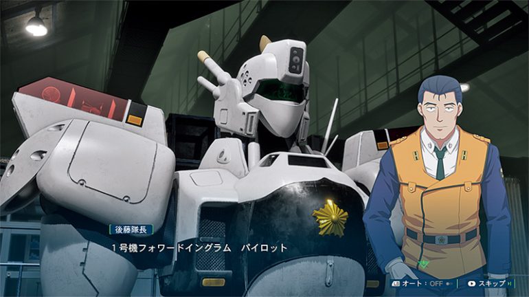 グッドスマイルカンパニー『機動警察パトレイバー the Case Files』
