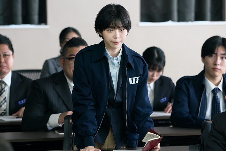 芝田ひばり