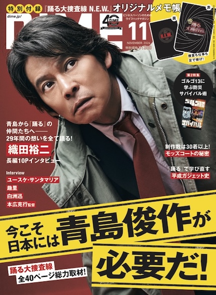 最新号