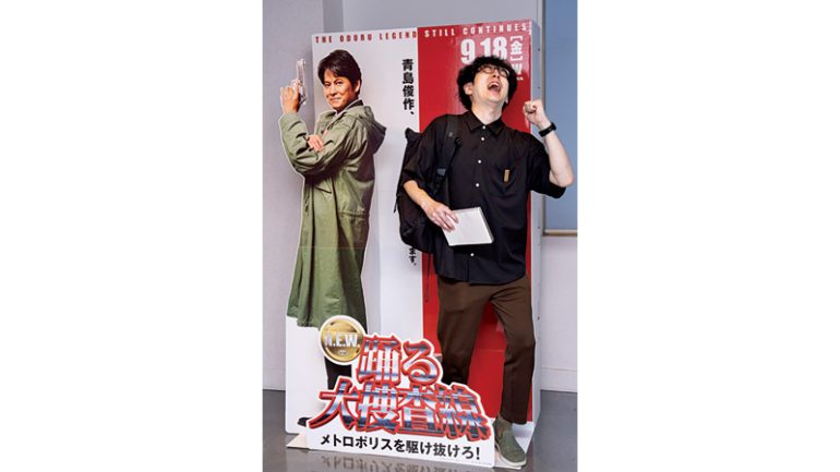 踊る