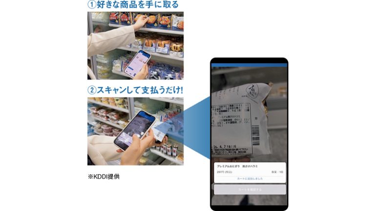 棚ローソン