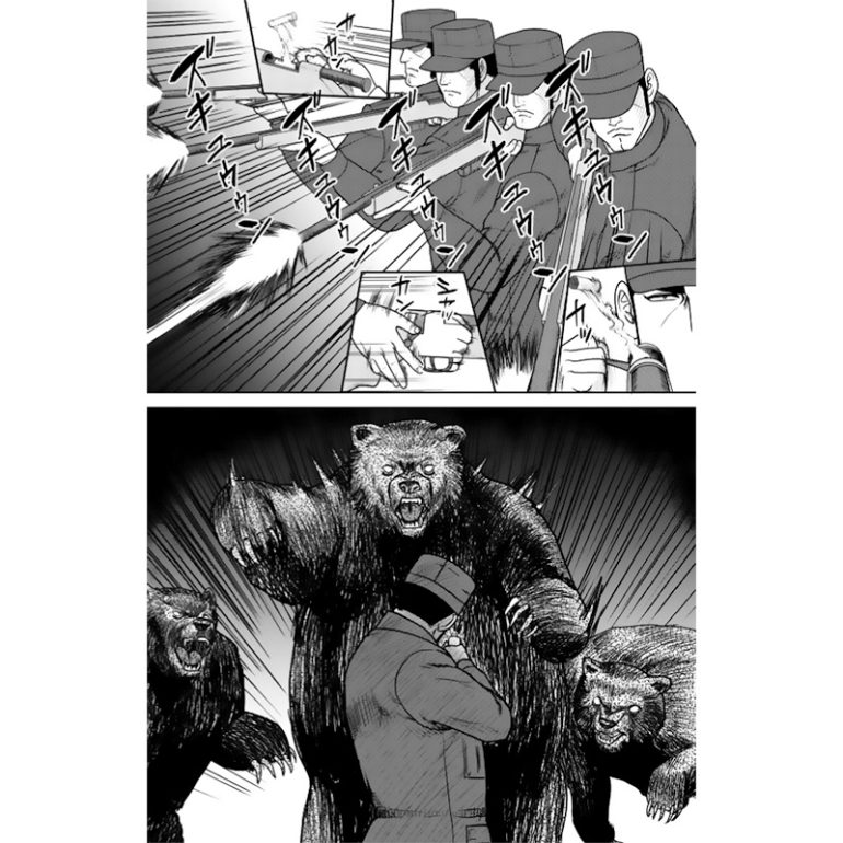 熊との遭遇