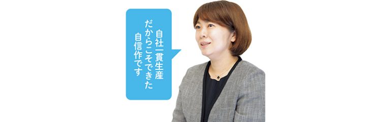 栗田
