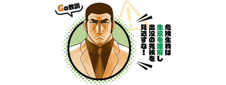 アウトドア
