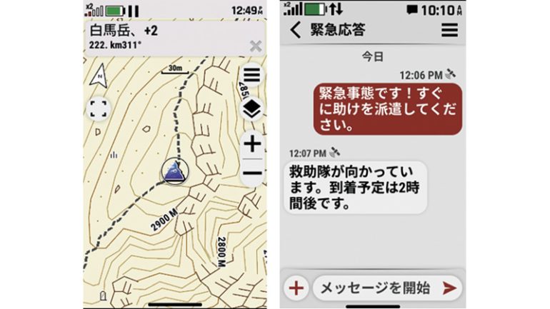 ガーミン『GPSMAP H1i Plus』