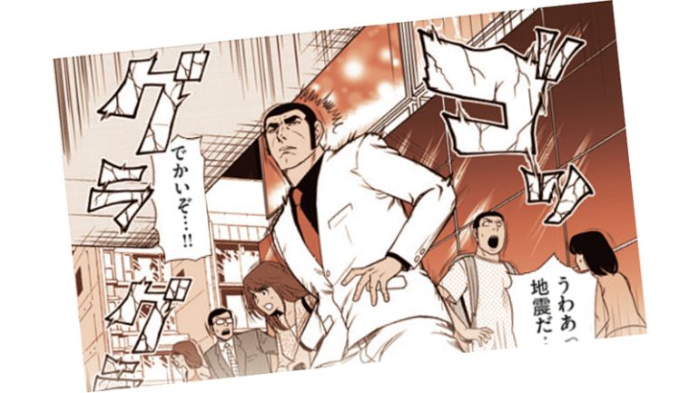 ゴルゴ13
